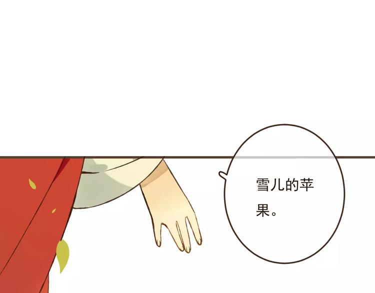 我男票是锦衣卫韩漫全集-第87话 我们住同一间房？！无删减无遮挡章节图片 