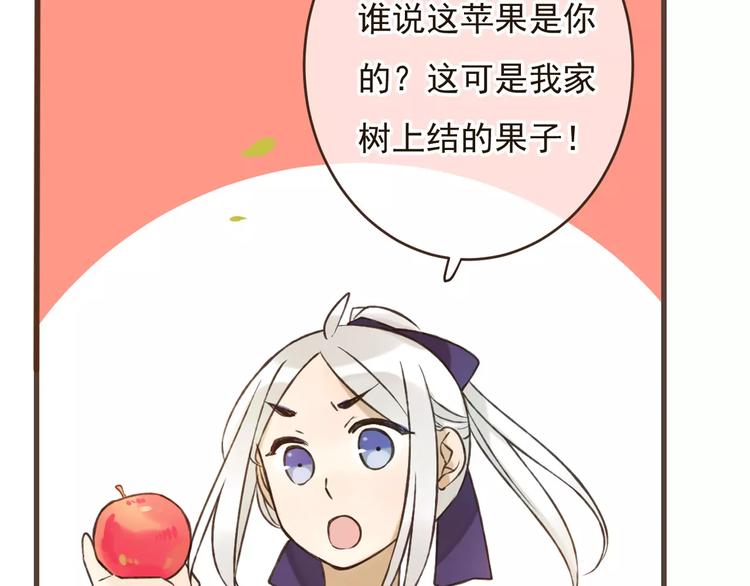 我男票是锦衣卫韩漫全集-第87话 我们住同一间房？！无删减无遮挡章节图片 