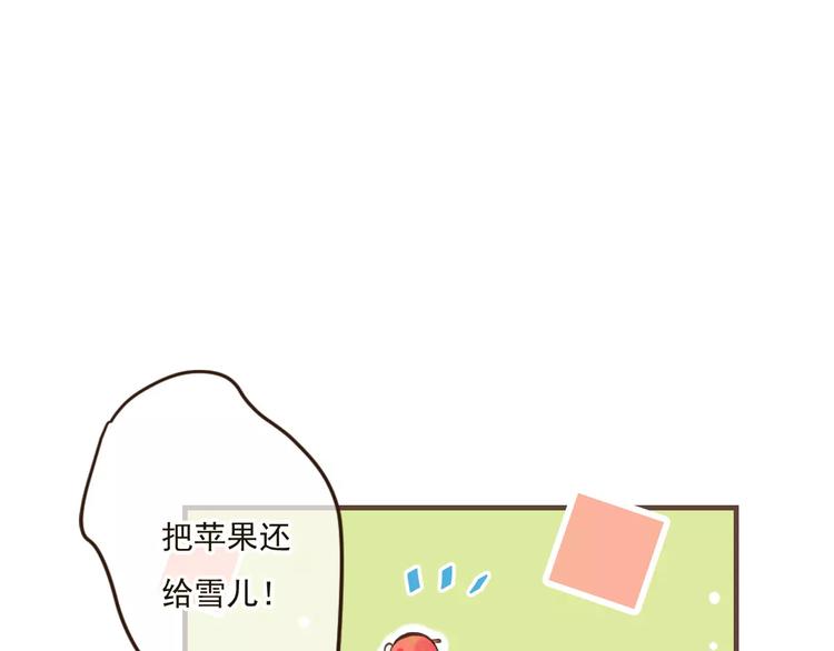 我男票是锦衣卫韩漫全集-第87话 我们住同一间房？！无删减无遮挡章节图片 