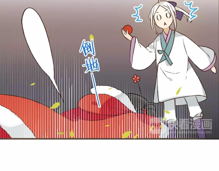 我男票是锦衣卫韩漫全集-第87话 我们住同一间房？！无删减无遮挡章节图片 