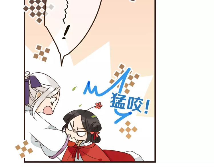 我男票是锦衣卫韩漫全集-第87话 我们住同一间房？！无删减无遮挡章节图片 