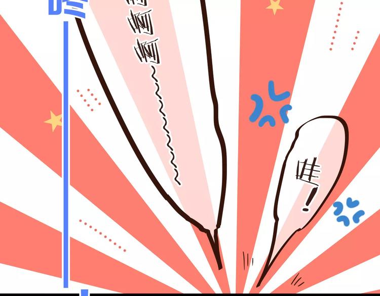 我男票是锦衣卫韩漫全集-第87话 我们住同一间房？！无删减无遮挡章节图片 