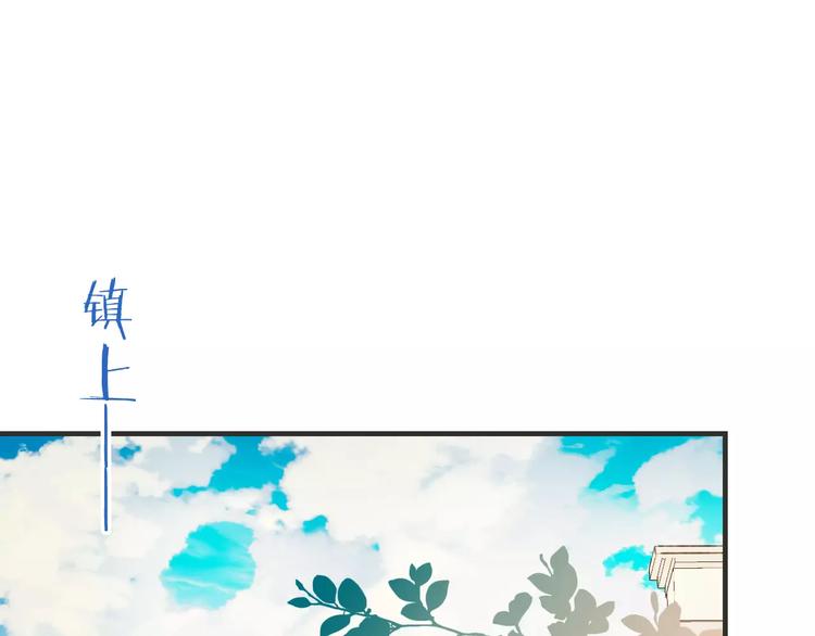 我男票是锦衣卫韩漫全集-第87话 我们住同一间房？！无删减无遮挡章节图片 