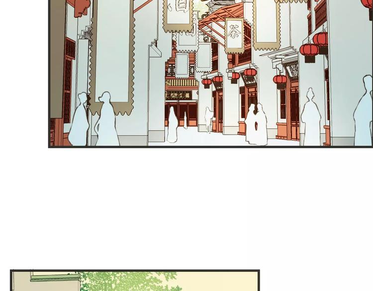 我男票是锦衣卫韩漫全集-第87话 我们住同一间房？！无删减无遮挡章节图片 