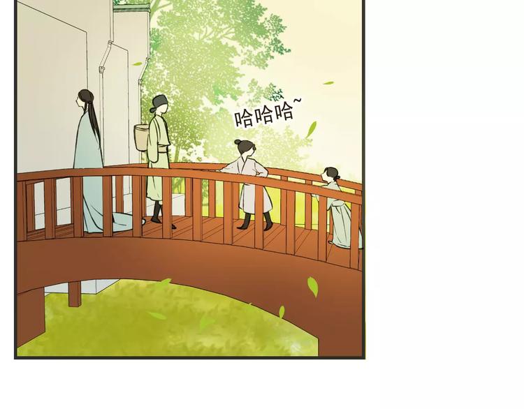 我男票是锦衣卫韩漫全集-第87话 我们住同一间房？！无删减无遮挡章节图片 