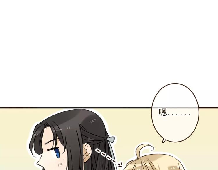 我男票是锦衣卫韩漫全集-第87话 我们住同一间房？！无删减无遮挡章节图片 