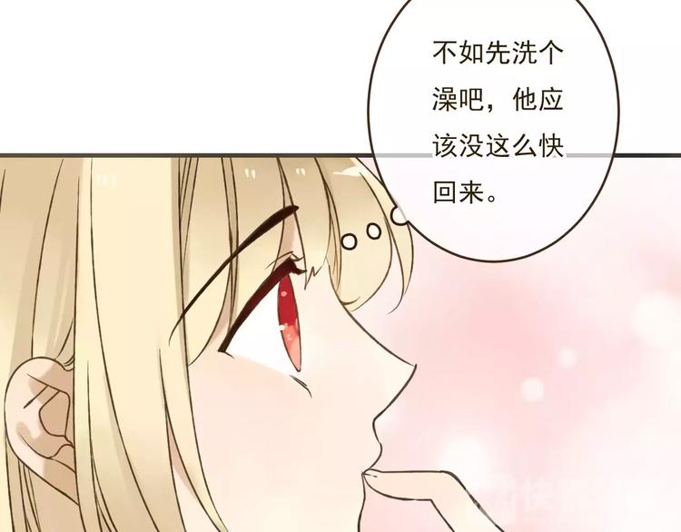 我男票是锦衣卫韩漫全集-第87话 我们住同一间房？！无删减无遮挡章节图片 
