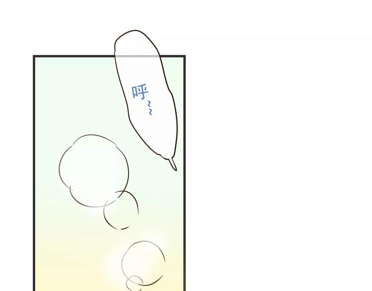 我男票是锦衣卫韩漫全集-第87话 我们住同一间房？！无删减无遮挡章节图片 