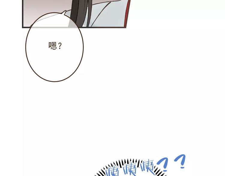 我男票是锦衣卫韩漫全集-第87话 我们住同一间房？！无删减无遮挡章节图片 