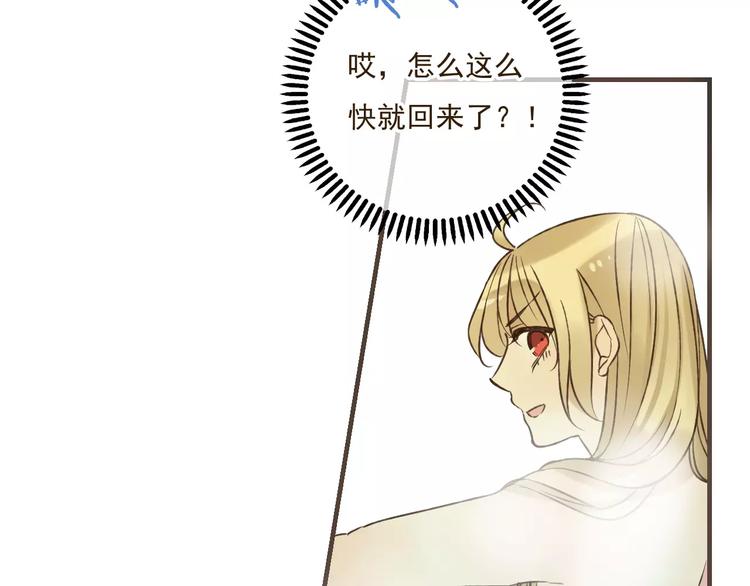 我男票是锦衣卫韩漫全集-第87话 我们住同一间房？！无删减无遮挡章节图片 