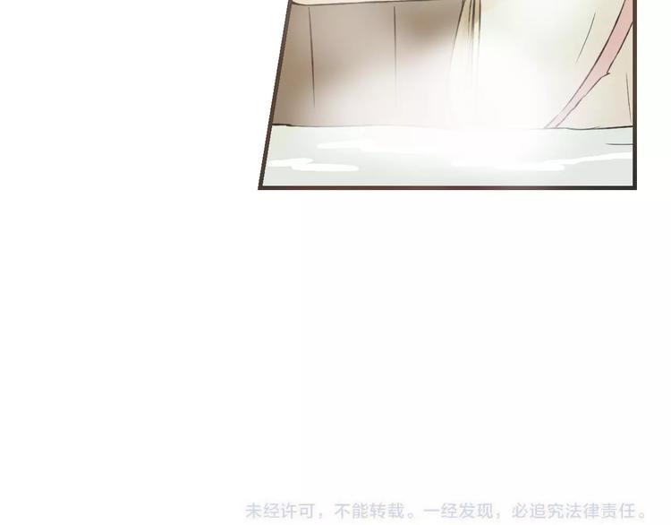 我男票是锦衣卫韩漫全集-第87话 我们住同一间房？！无删减无遮挡章节图片 