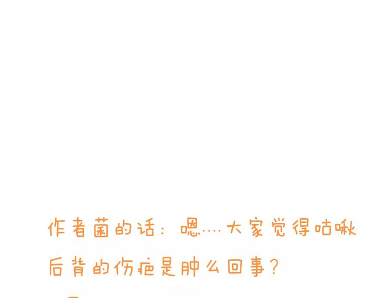 我男票是锦衣卫韩漫全集-第87话 我们住同一间房？！无删减无遮挡章节图片 