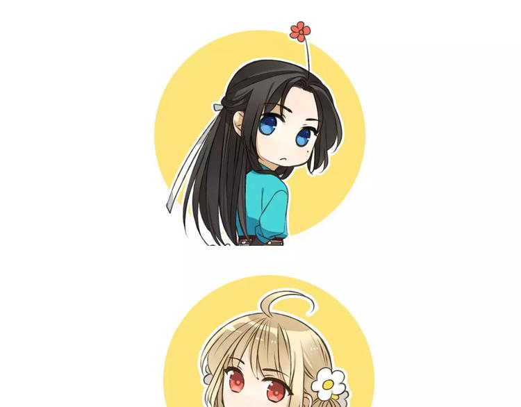 我男票是锦衣卫韩漫全集-第87话 我们住同一间房？！无删减无遮挡章节图片 