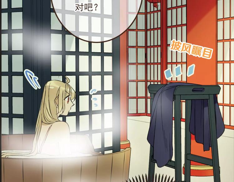我男票是锦衣卫韩漫全集-第88话 藏不住的伤疤无删减无遮挡章节图片 