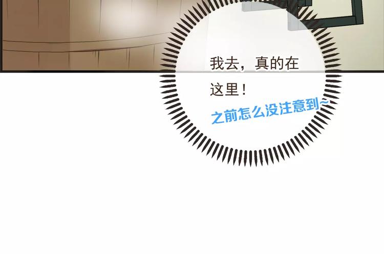 我男票是锦衣卫韩漫全集-第88话 藏不住的伤疤无删减无遮挡章节图片 