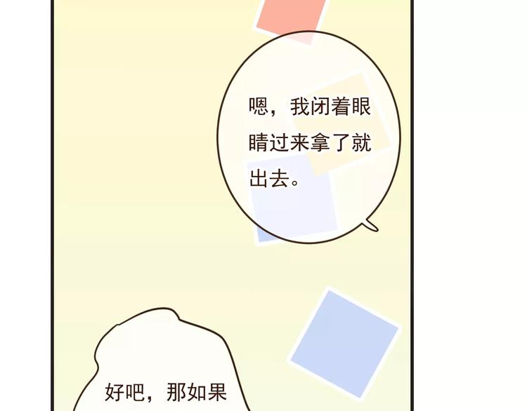 我男票是锦衣卫韩漫全集-第88话 藏不住的伤疤无删减无遮挡章节图片 