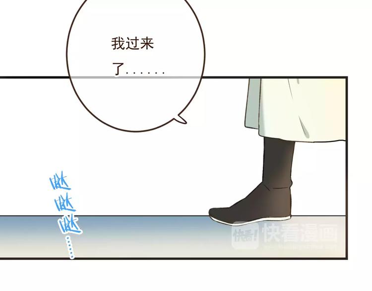 我男票是锦衣卫韩漫全集-第88话 藏不住的伤疤无删减无遮挡章节图片 