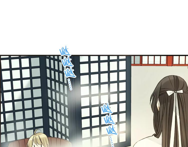 我男票是锦衣卫韩漫全集-第88话 藏不住的伤疤无删减无遮挡章节图片 