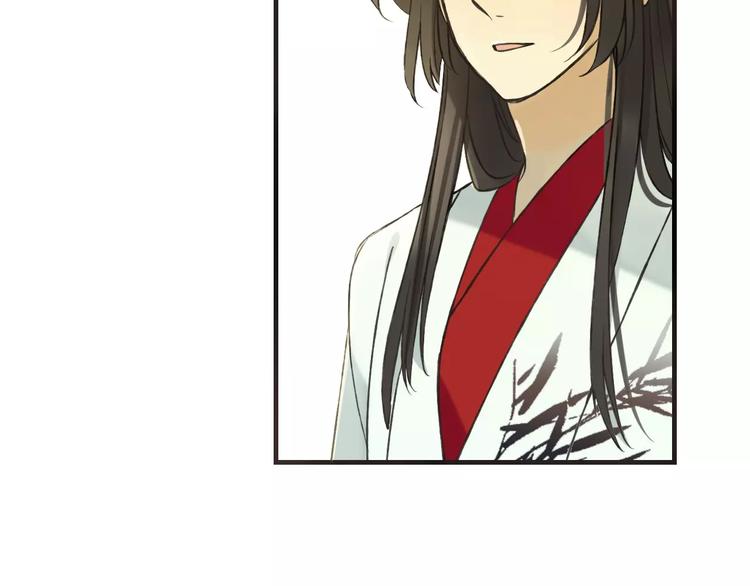 我男票是锦衣卫韩漫全集-第88话 藏不住的伤疤无删减无遮挡章节图片 