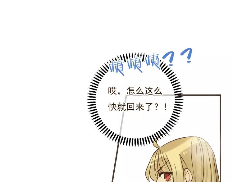 我男票是锦衣卫韩漫全集-第88话 藏不住的伤疤无删减无遮挡章节图片 