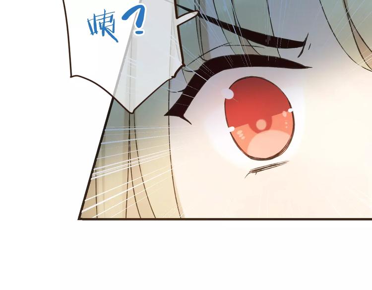 我男票是锦衣卫韩漫全集-第88话 藏不住的伤疤无删减无遮挡章节图片 