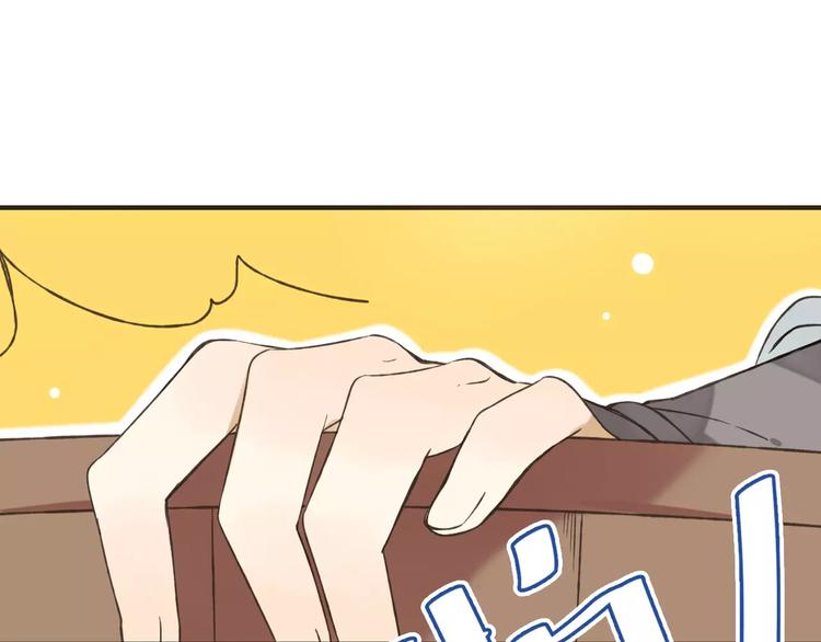 我男票是锦衣卫韩漫全集-第88话 藏不住的伤疤无删减无遮挡章节图片 