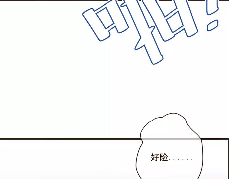 我男票是锦衣卫韩漫全集-第88话 藏不住的伤疤无删减无遮挡章节图片 