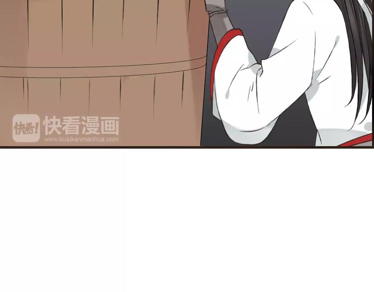我男票是锦衣卫韩漫全集-第88话 藏不住的伤疤无删减无遮挡章节图片 