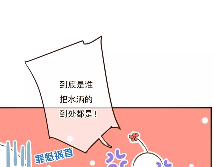 我男票是锦衣卫韩漫全集-第88话 藏不住的伤疤无删减无遮挡章节图片 