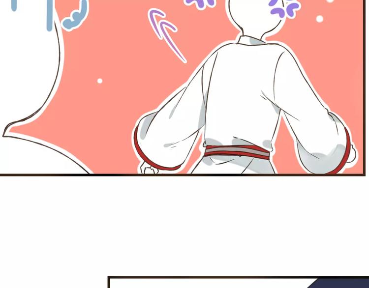 我男票是锦衣卫韩漫全集-第88话 藏不住的伤疤无删减无遮挡章节图片 