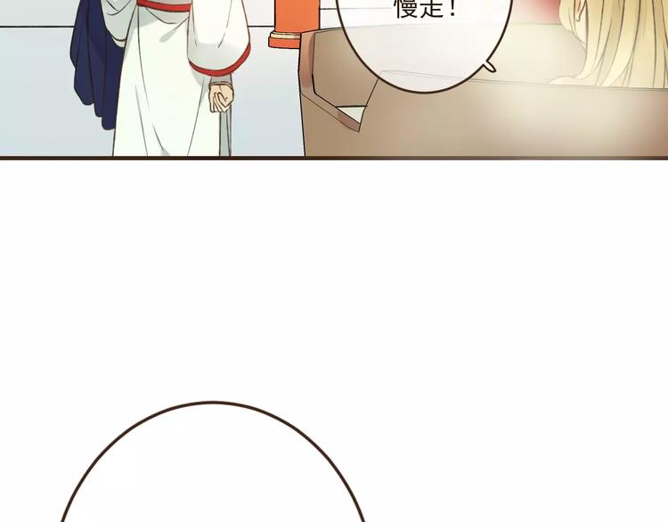 我男票是锦衣卫韩漫全集-第88话 藏不住的伤疤无删减无遮挡章节图片 
