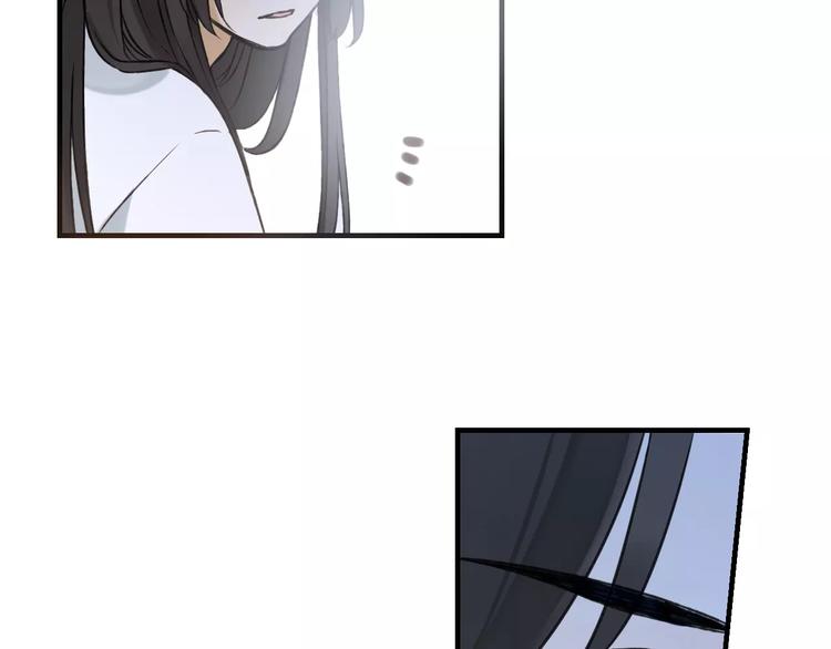 我男票是锦衣卫韩漫全集-第88话 藏不住的伤疤无删减无遮挡章节图片 