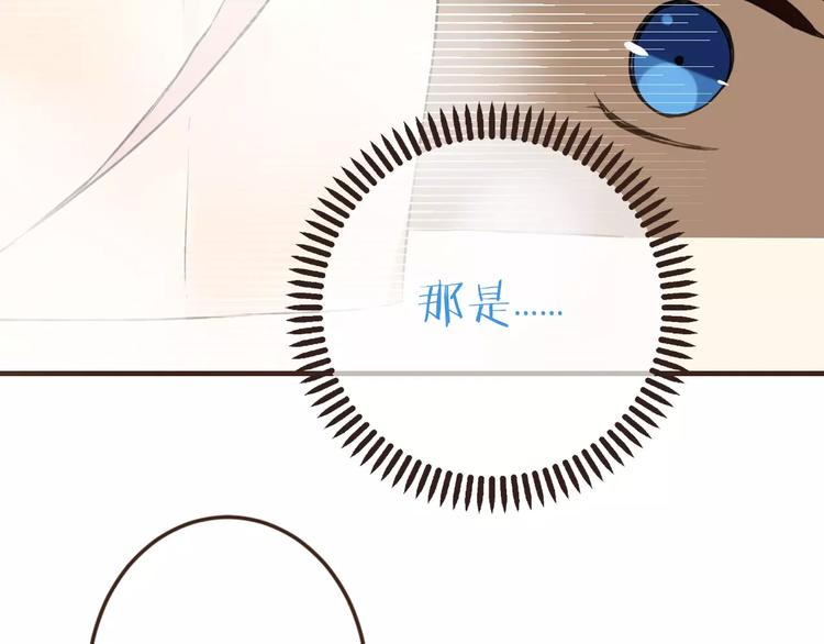 我男票是锦衣卫韩漫全集-第88话 藏不住的伤疤无删减无遮挡章节图片 