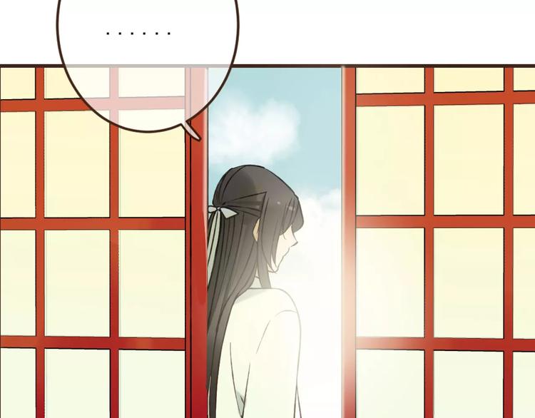 我男票是锦衣卫韩漫全集-第88话 藏不住的伤疤无删减无遮挡章节图片 