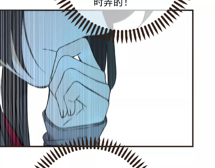 我男票是锦衣卫韩漫全集-第88话 藏不住的伤疤无删减无遮挡章节图片 