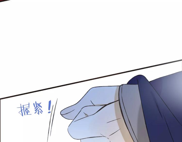 我男票是锦衣卫韩漫全集-第88话 藏不住的伤疤无删减无遮挡章节图片 