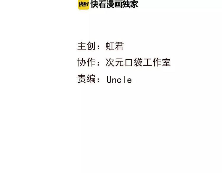我男票是锦衣卫韩漫全集-第88话 藏不住的伤疤无删减无遮挡章节图片 