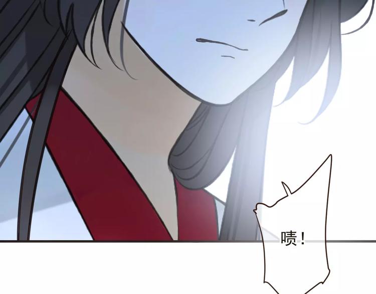 我男票是锦衣卫韩漫全集-第88话 藏不住的伤疤无删减无遮挡章节图片 