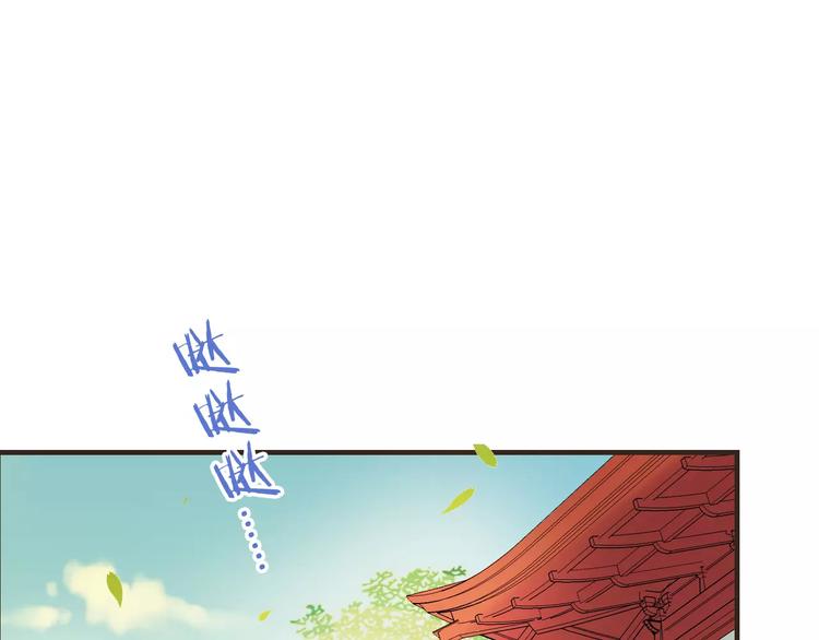 我男票是锦衣卫韩漫全集-第88话 藏不住的伤疤无删减无遮挡章节图片 