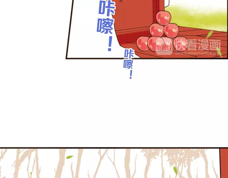 我男票是锦衣卫韩漫全集-第88话 藏不住的伤疤无删减无遮挡章节图片 