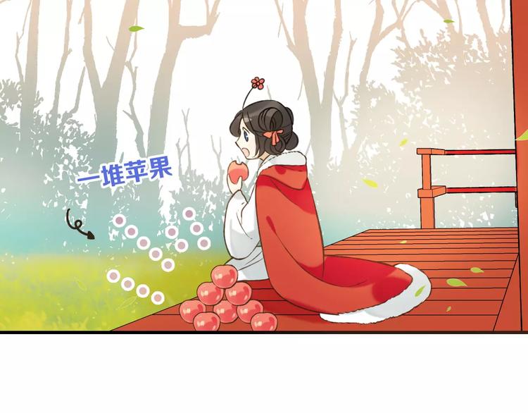 我男票是锦衣卫韩漫全集-第88话 藏不住的伤疤无删减无遮挡章节图片 