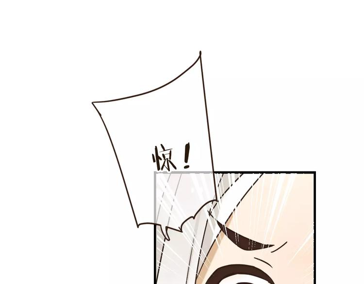 我男票是锦衣卫韩漫全集-第88话 藏不住的伤疤无删减无遮挡章节图片 