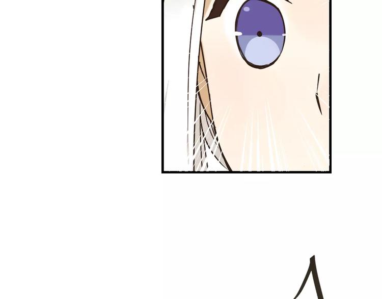 我男票是锦衣卫韩漫全集-第88话 藏不住的伤疤无删减无遮挡章节图片 