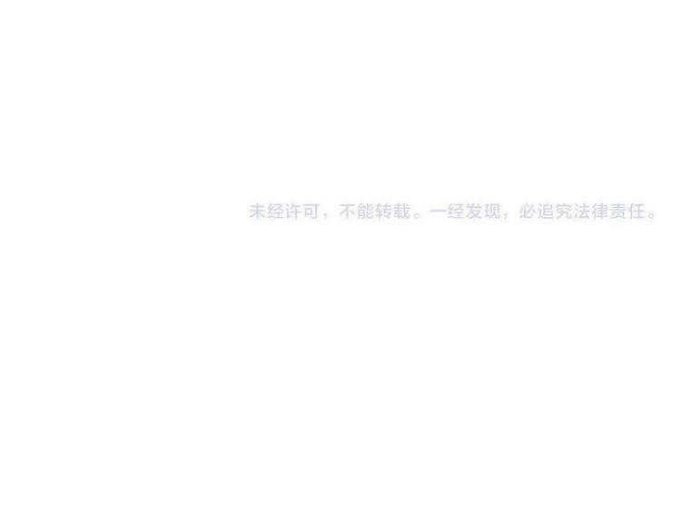 我男票是锦衣卫韩漫全集-第88话 藏不住的伤疤无删减无遮挡章节图片 