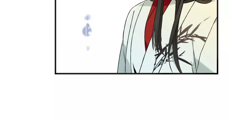 我男票是锦衣卫韩漫全集-第88话 藏不住的伤疤无删减无遮挡章节图片 