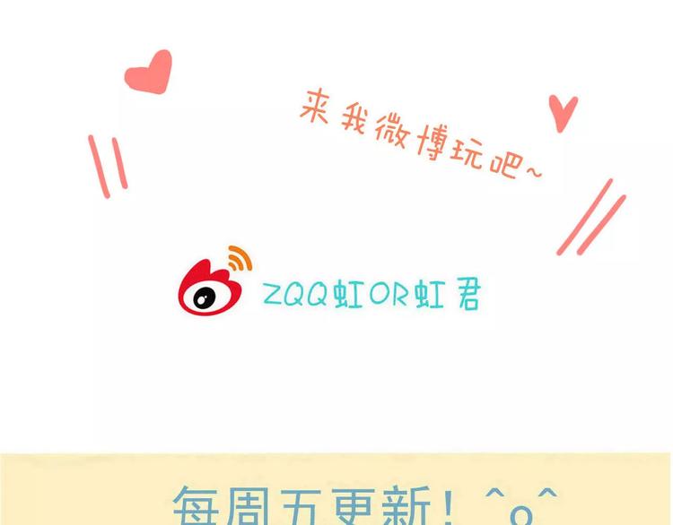 我男票是锦衣卫韩漫全集-第88话 藏不住的伤疤无删减无遮挡章节图片 