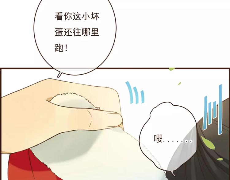 我男票是锦衣卫韩漫全集-第89话 莲莲有个小秘密无删减无遮挡章节图片 