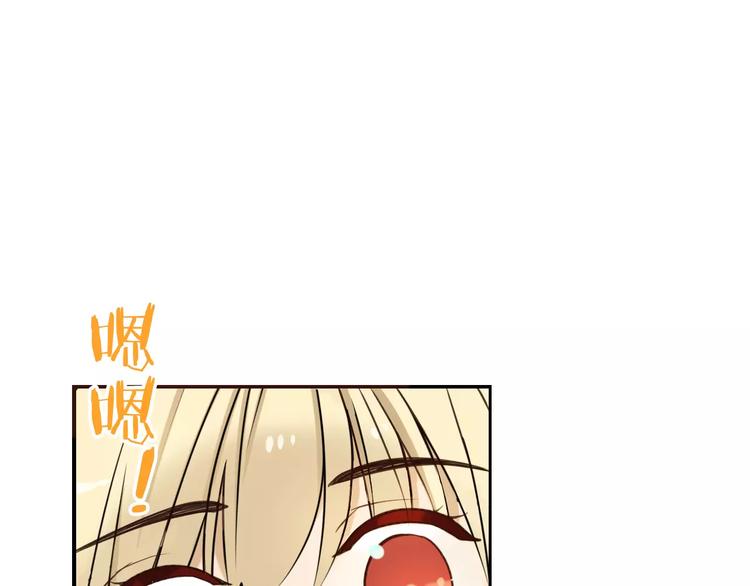 我男票是锦衣卫韩漫全集-第89话 莲莲有个小秘密无删减无遮挡章节图片 