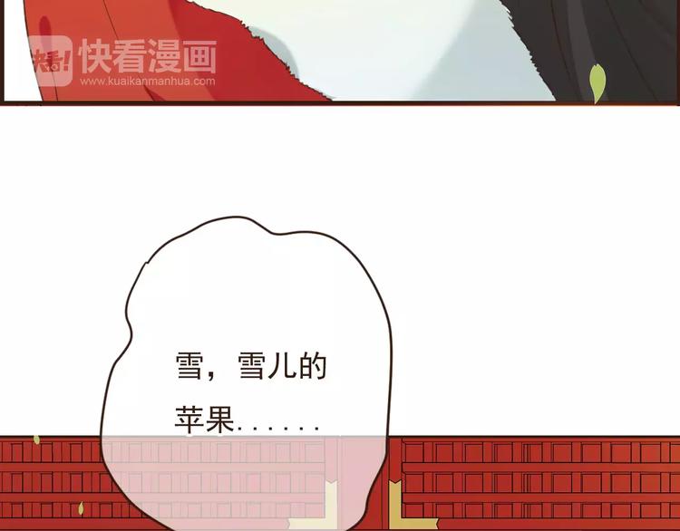 我男票是锦衣卫韩漫全集-第89话 莲莲有个小秘密无删减无遮挡章节图片 