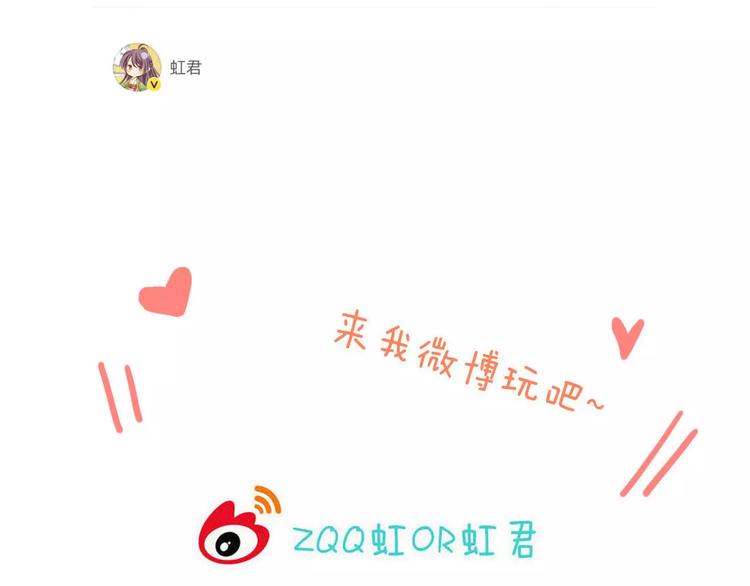 我男票是锦衣卫韩漫全集-第89话 莲莲有个小秘密无删减无遮挡章节图片 